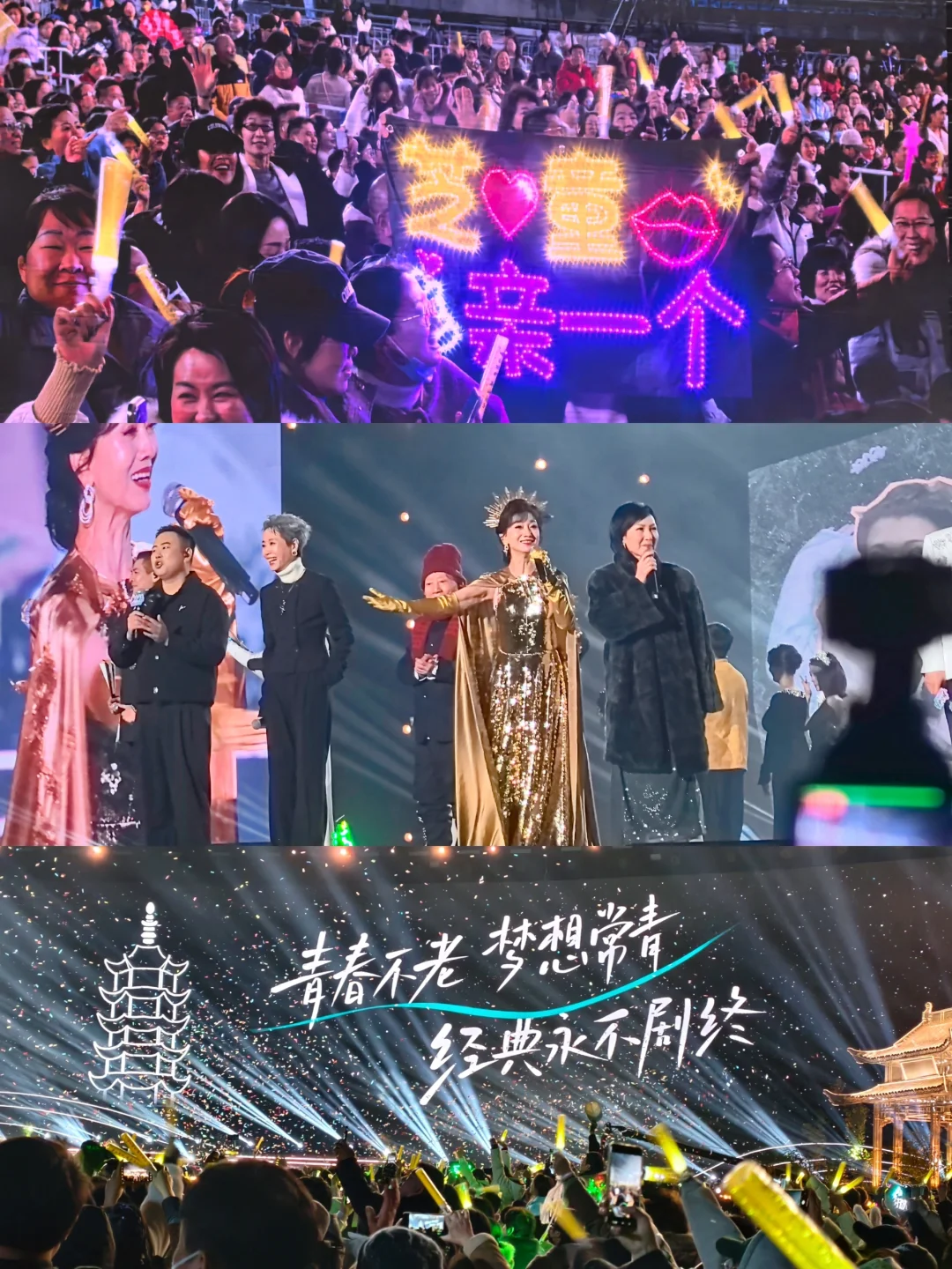 新白娘子传奇 最长的售后