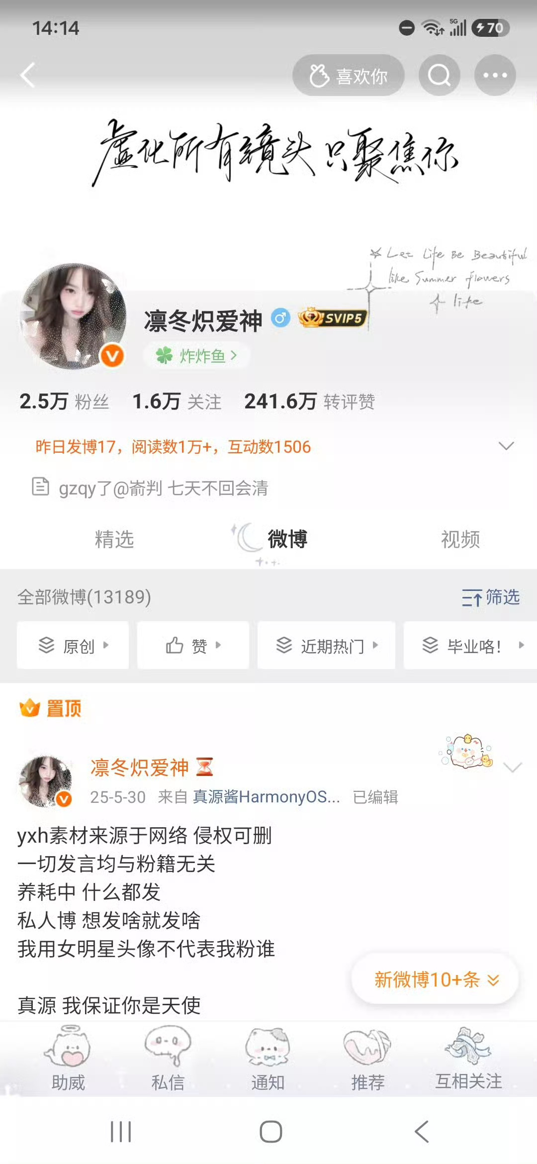 早上好 来动动 