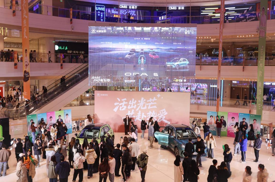 侯明昊+欧拉5，这搭配真的绝了，适配度拉满！侯明昊是被人民日报认可的实力派明星，