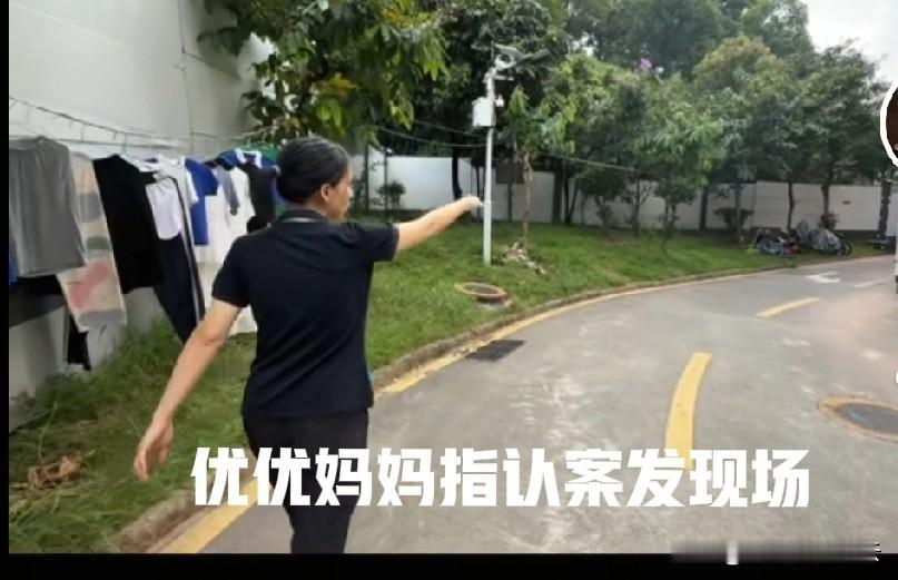 李达森来到优优家住的小区，妈妈领着他看了优优遇害的地方，就是在小区的路上。

等
