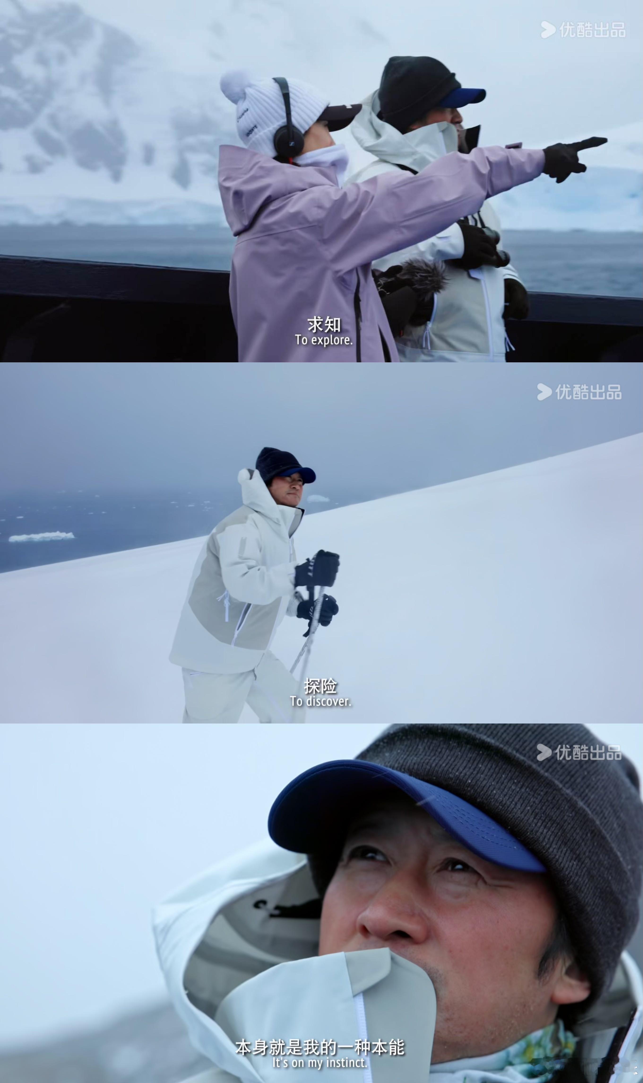 吴京这趟南极没白去，亲眼看见冰川变化，立马从好奇宝宝变身行动派