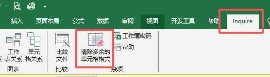 解决excel文件过大打开太卡问题
如果你使用的是Excel 2016以上版本，