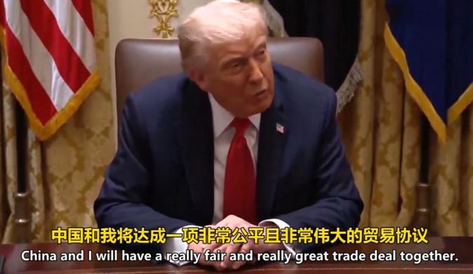 特朗普：中美下周将达成贸易协议，中国或恢复进口美国大豆。[无辜笑]
 
特朗普关