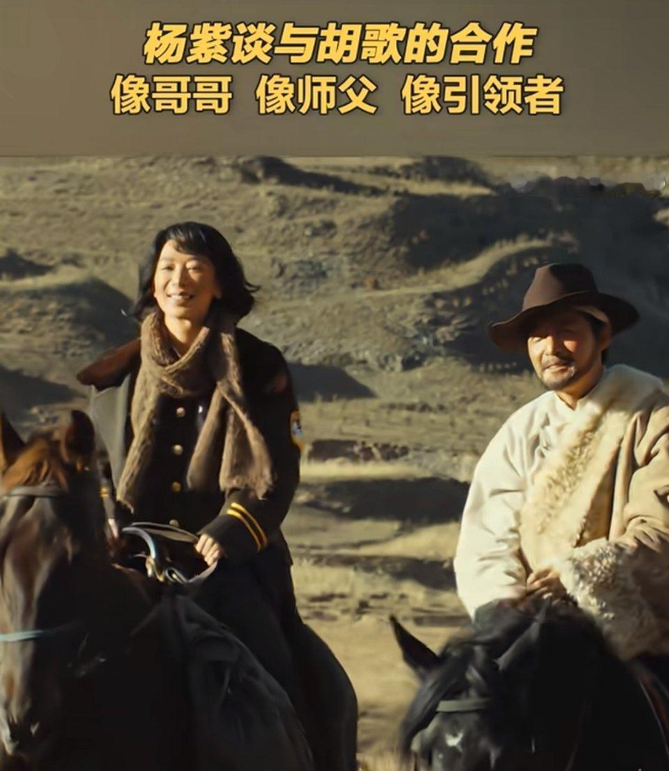 生命树为杨紫胡歌量身打造剧本原来《生命树》剧本是照着胡歌、杨紫的气质量身打磨的。
