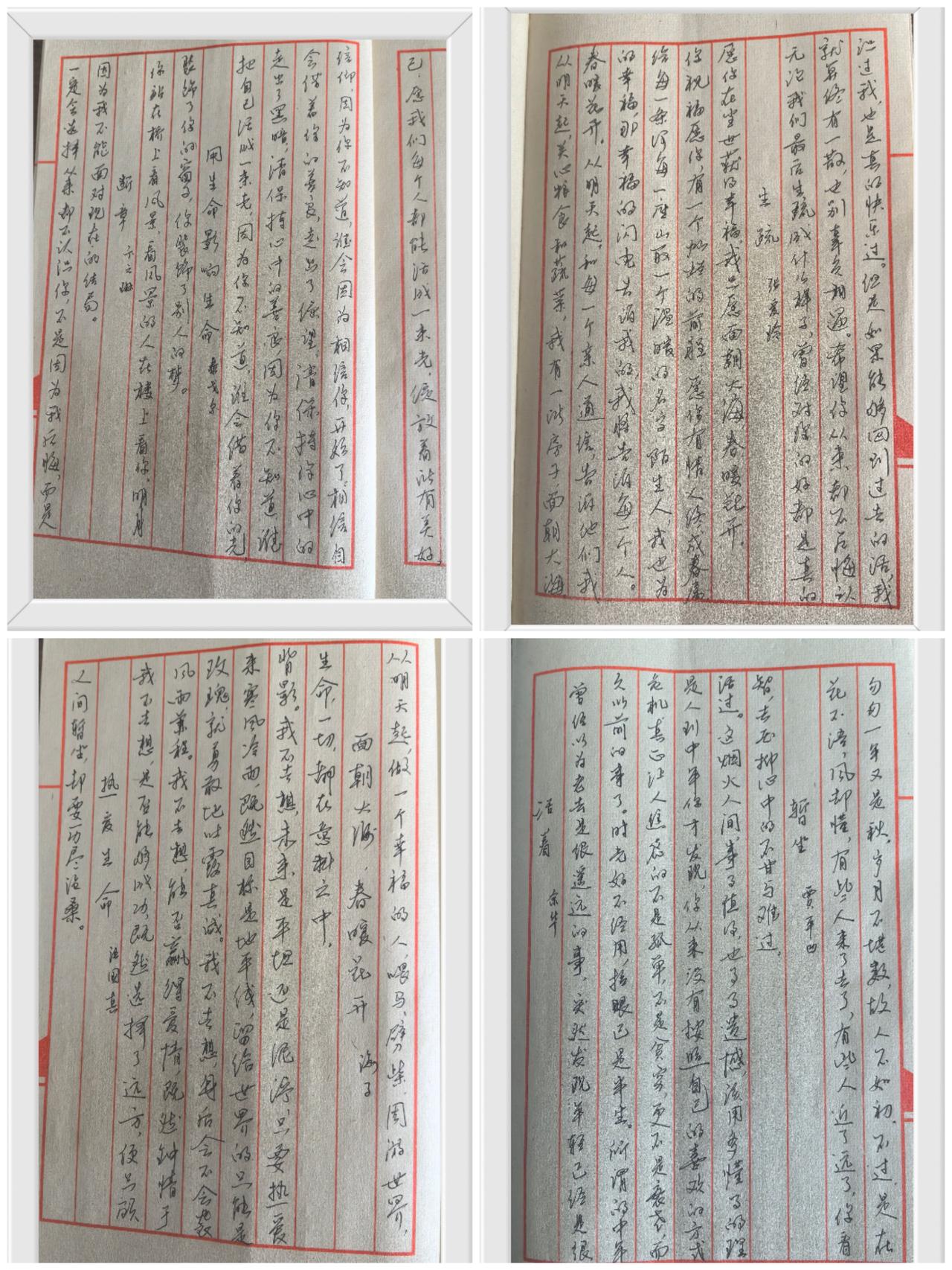 写字是一种好心情。字无美丑，能表达就行。