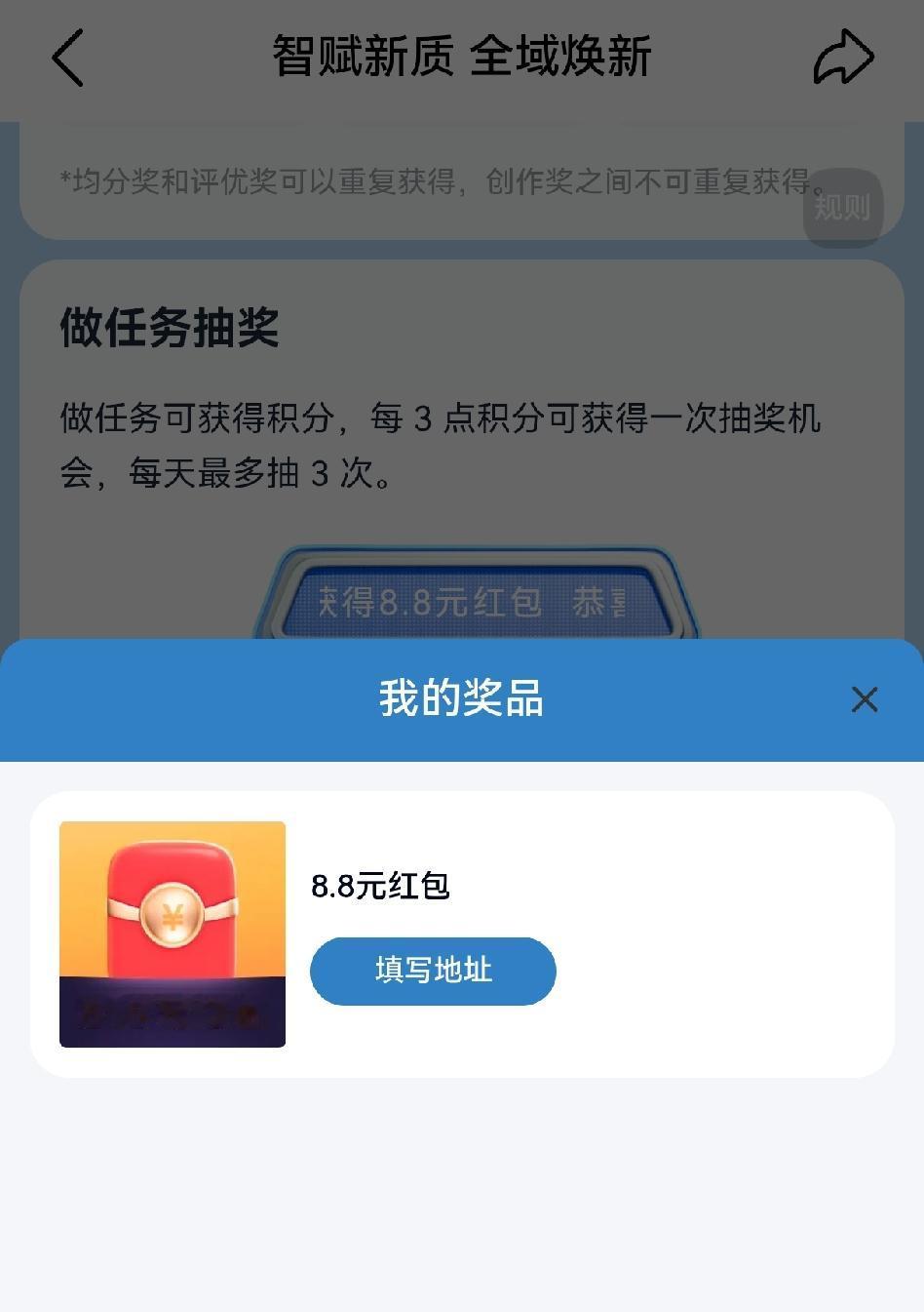 昨天周五，上午又来新征文“智赋新质 全域创新”，距离上次征文过去9天，我写了六篇