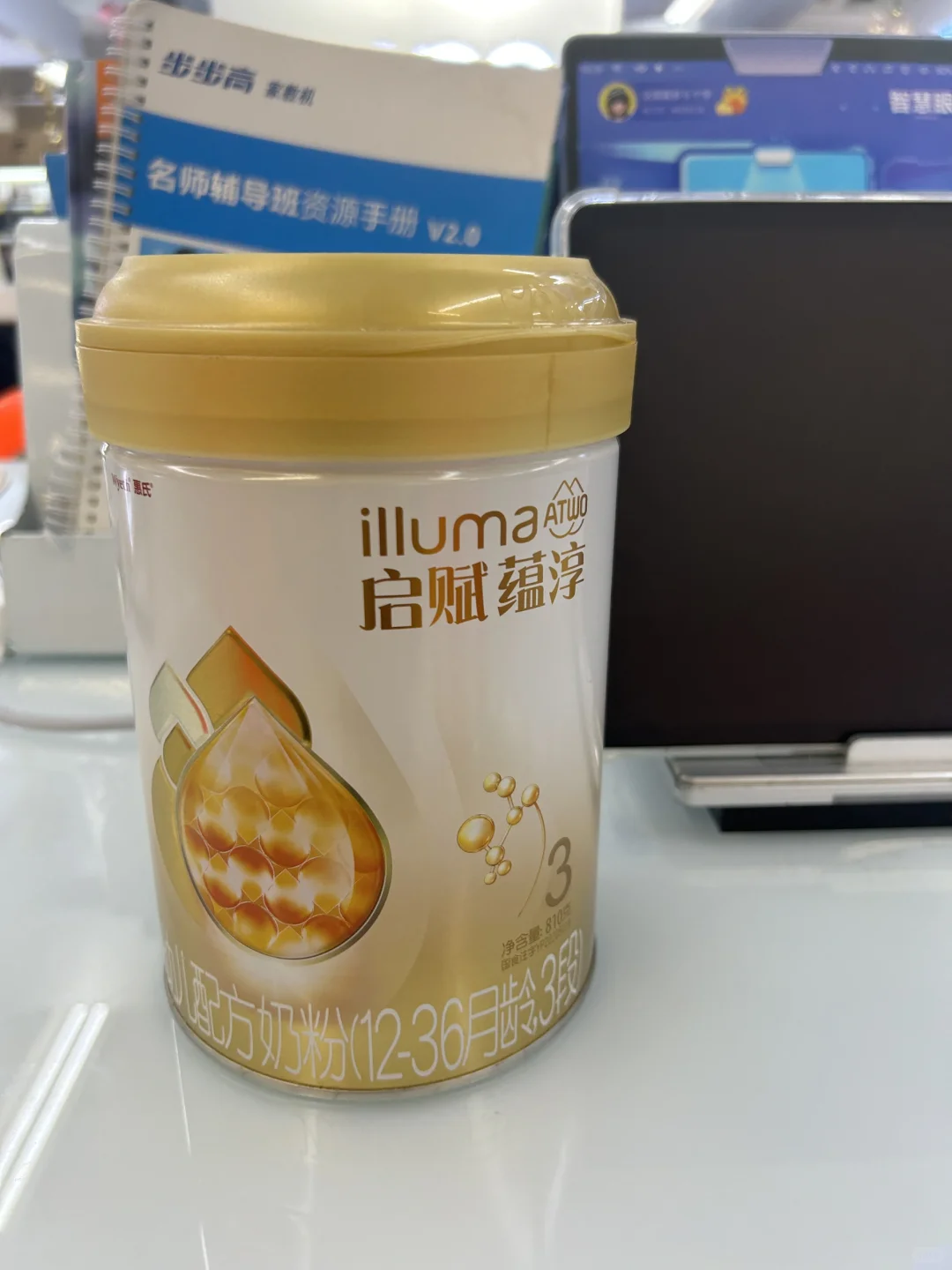 启赋蕴淳奶粉给孩子提供一整天的动力