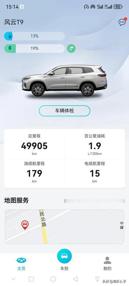 奇瑞风云T9满一年了，50000公里到了，保险也续保了。该做个总结了。
购车：去