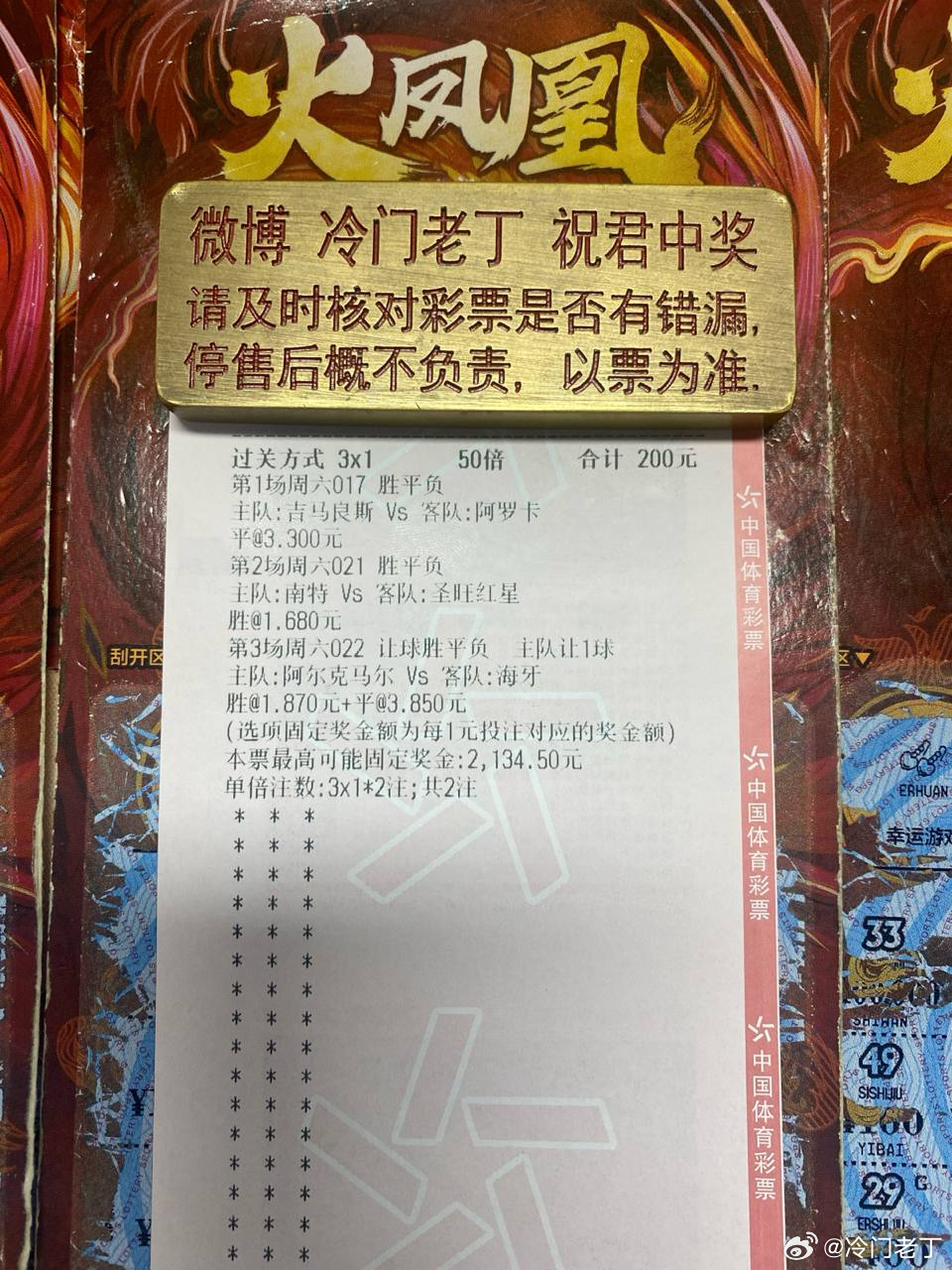 吉马良斯主场进攻一直不温不火，这场真能啃下阿罗卡这块硬骨头吗？赛事：017  葡