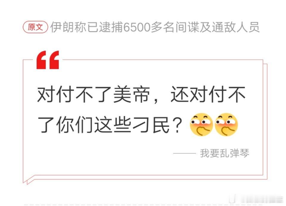 热评 