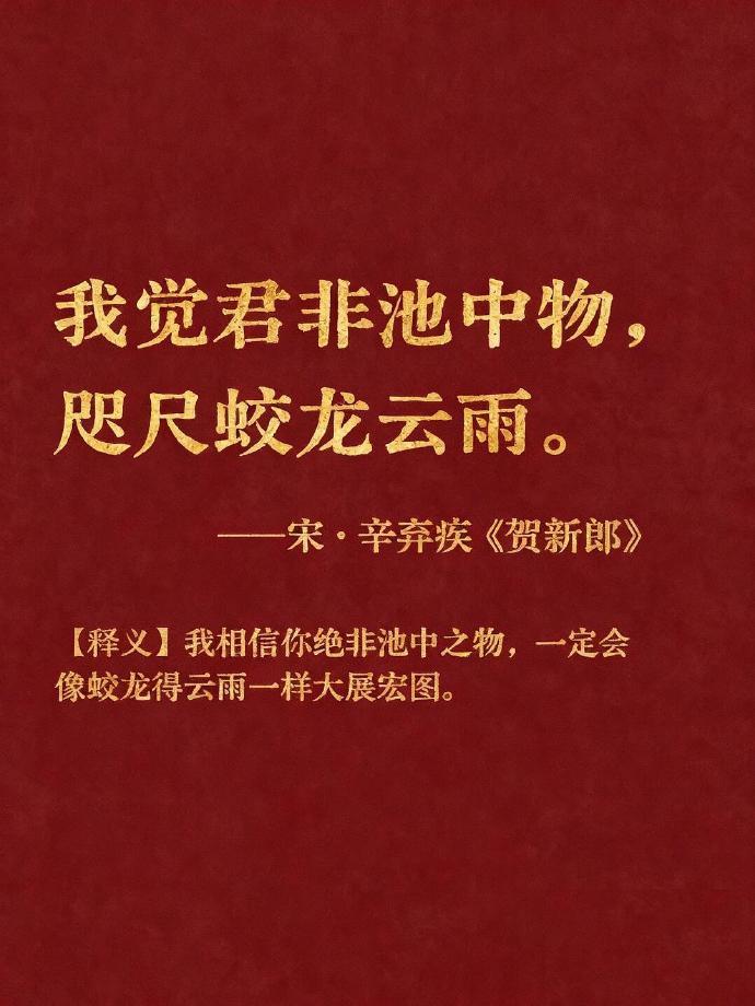 在中国，我们不说“高考加油”我们说…… 