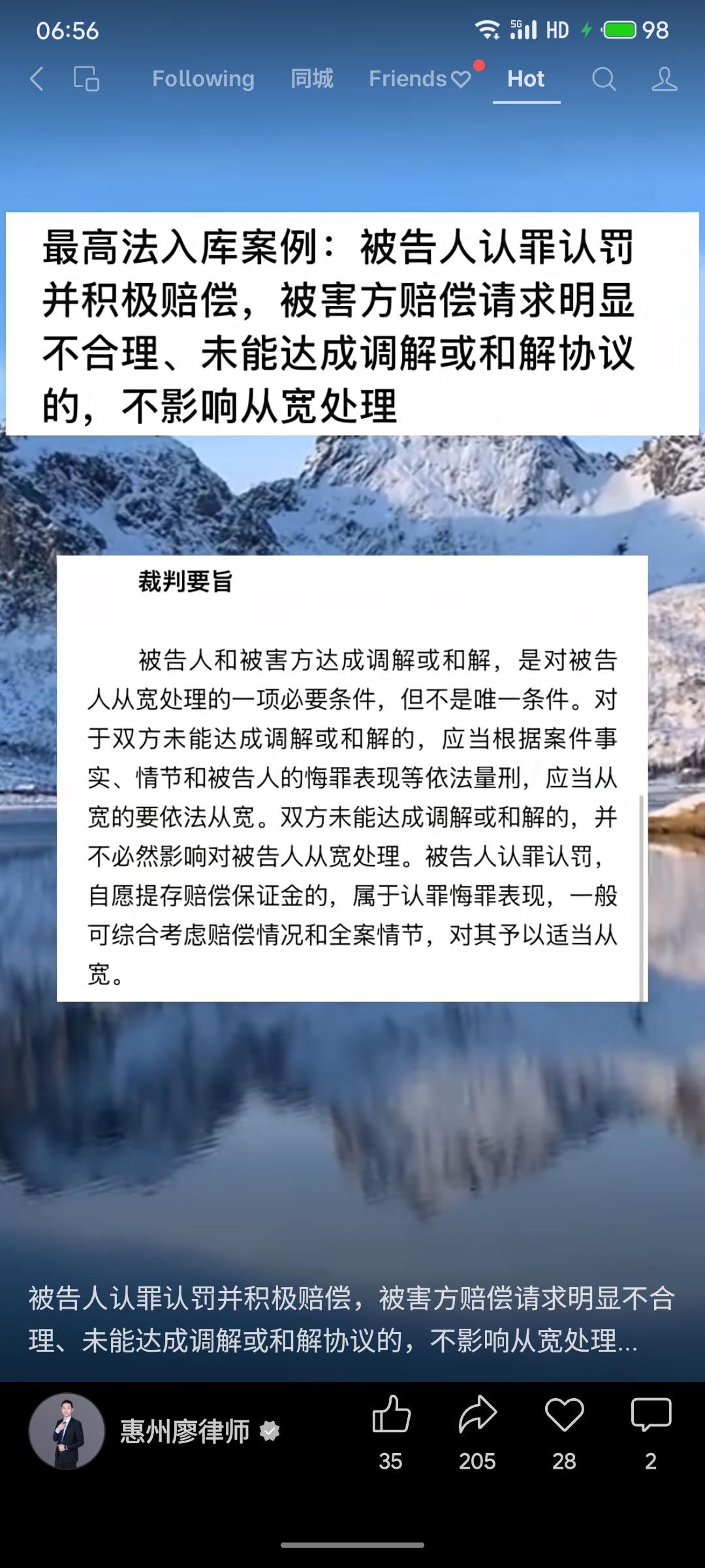 被告人认罪认罚并积极赔偿，即使被害方要求不合理导致未能达成和解，仍可依法从宽处理