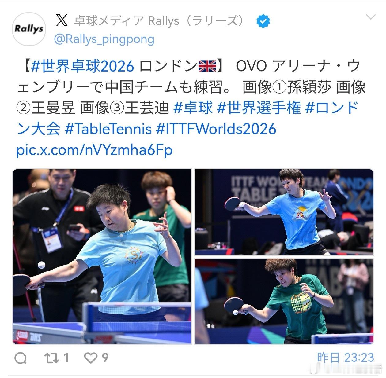 日媒镜头下的训练场小莎莎。孙颖莎megastar孙颖莎国乒女队3vs3趣味赛