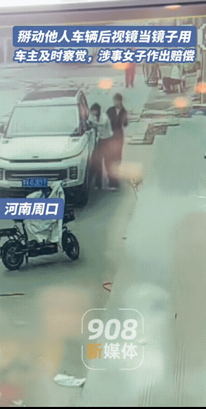 自从有了监控，好多好多奇葩事都能看到了。
从视频中一可以看得出来，她掰的非常丝滑