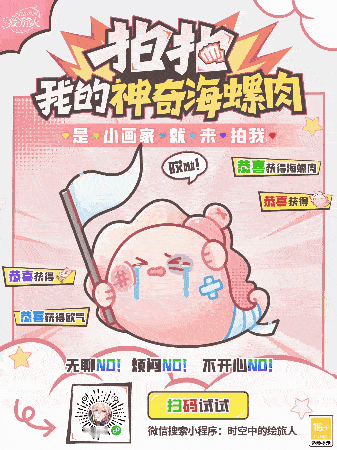 这是什么，粉红饺子！打一下！ 这是什么，粉红饺子！打一下！ 这是什么，粉红饺子！