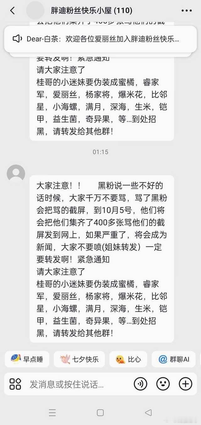 8分觉得自家粉籍太丢脸是吧 