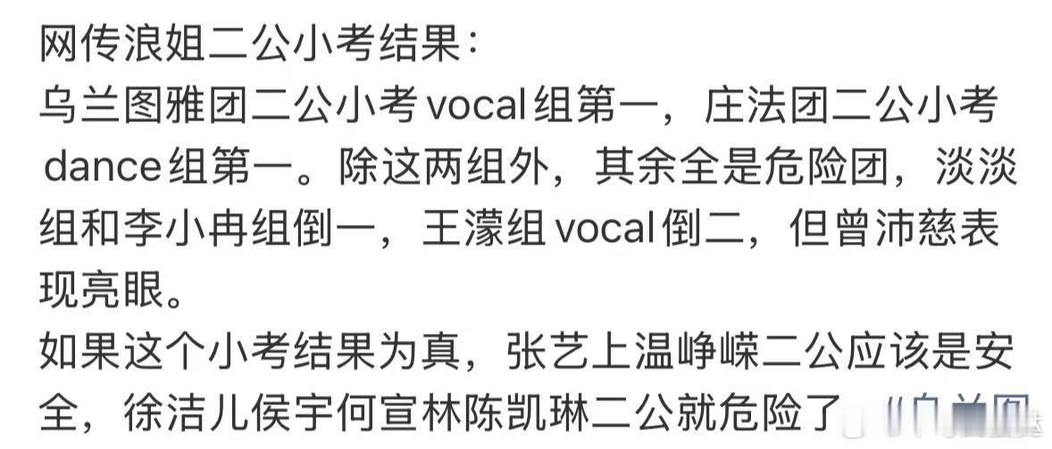 安崎二公小考排名安崎二公小考第一安崎二公小考排名安崎二公小考第一  又又又是第一