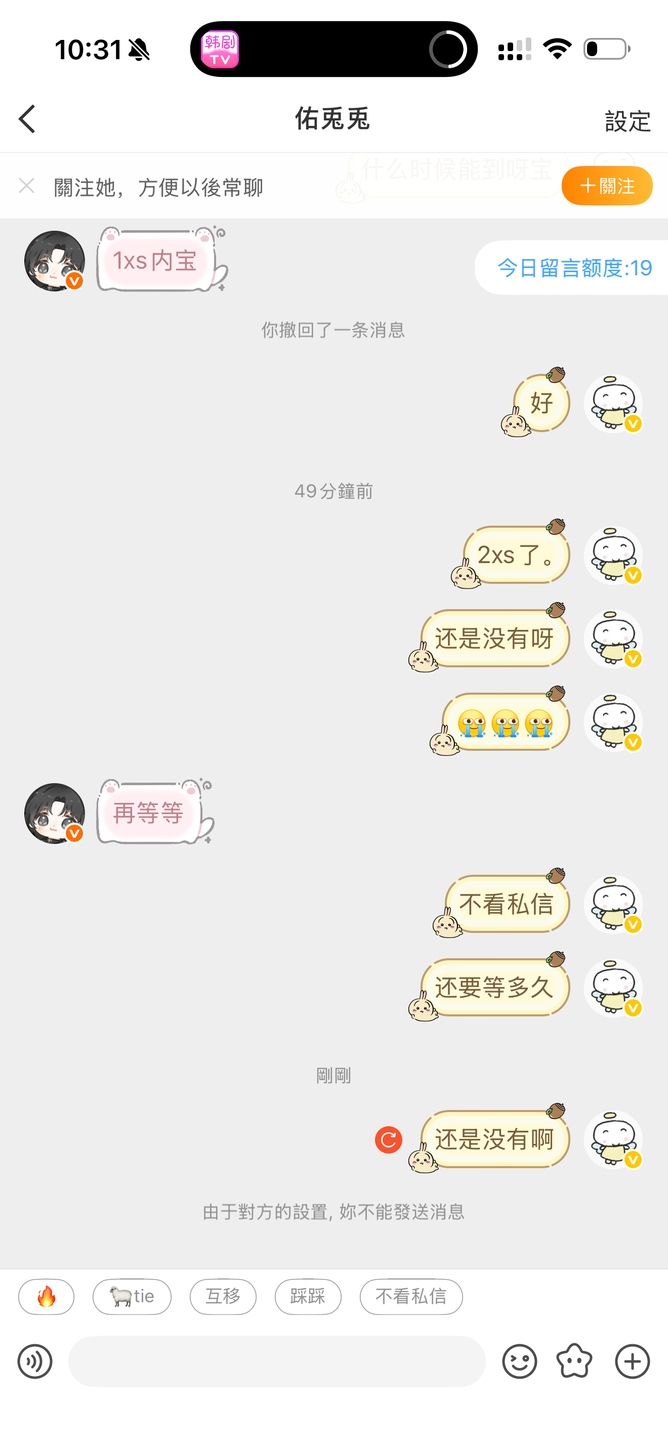 八块钱我的确有 但是你没有 是着急给自己买棺材是不是