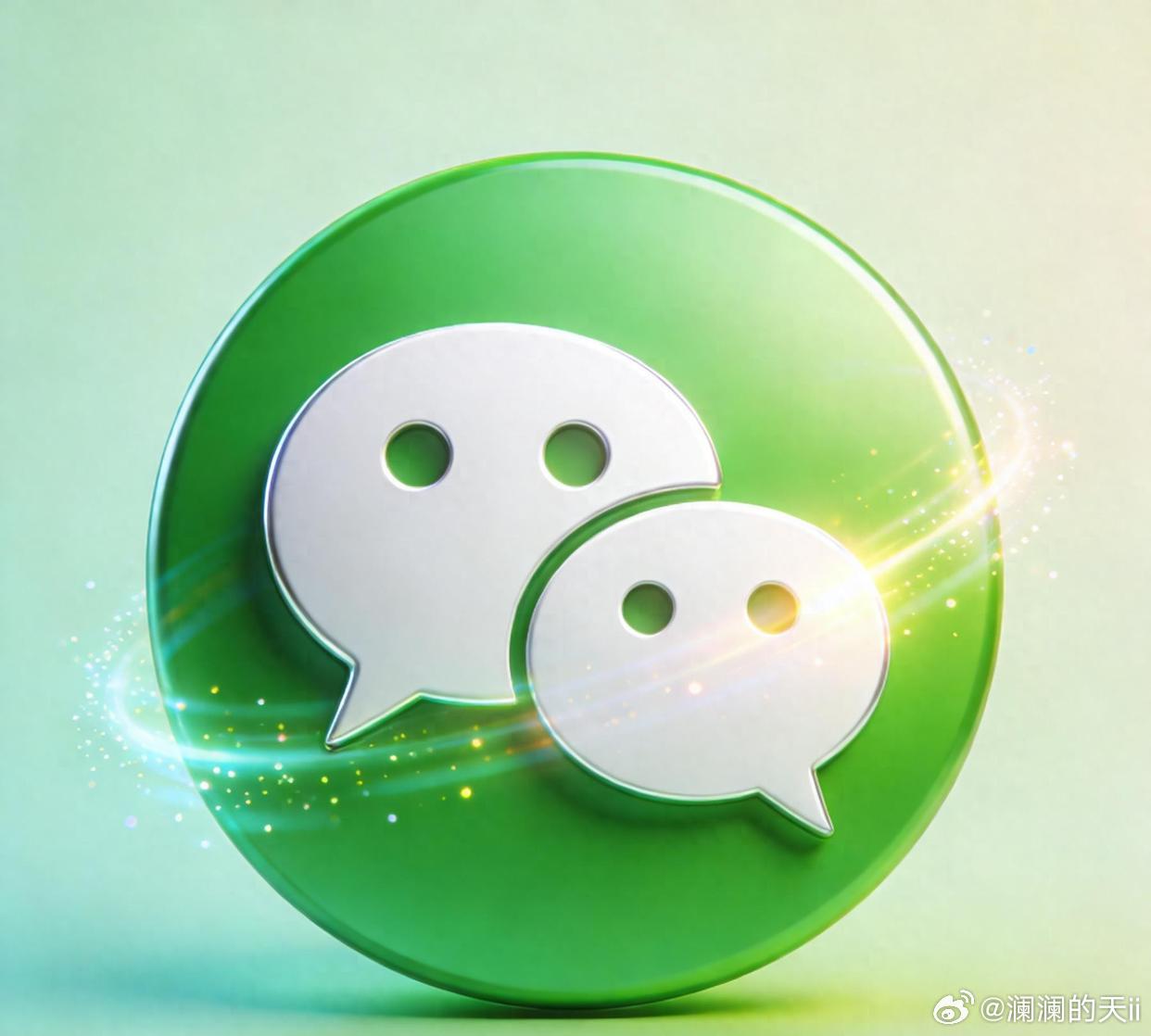 曝微信正测试AI支付功能 这个功能很直接：一个独立AI账户，充值多少用多少，不和