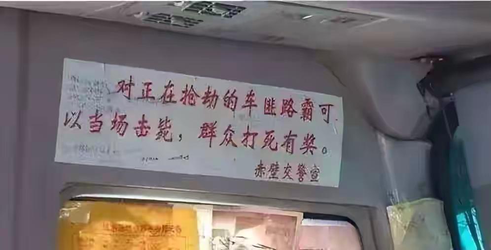 上世纪九十年代，我国通过改革开放，市场经济慢慢活跃起来，公路运输也兴旺起来。有些