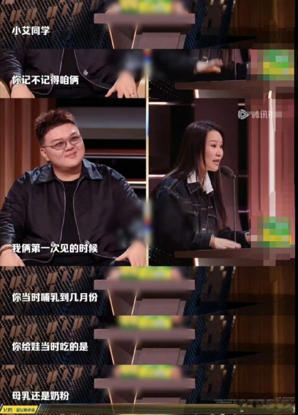 艾福杰尼问步惊云用母乳还是奶粉步惊云聊和艾福杰尼见面，对方开口就问用母乳还是奶粉