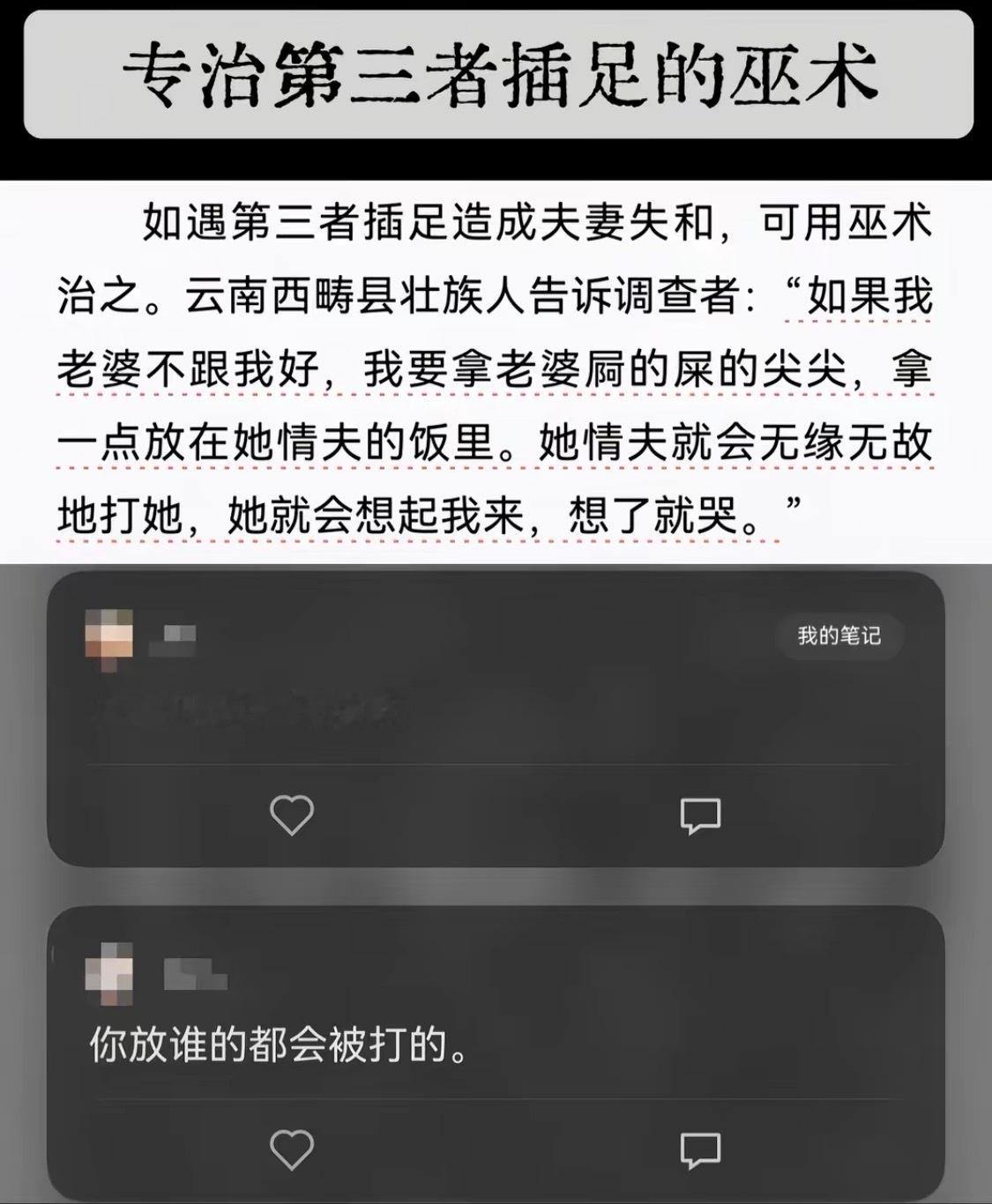 陈宇看了大喜，叫顾魏狂拉屎 