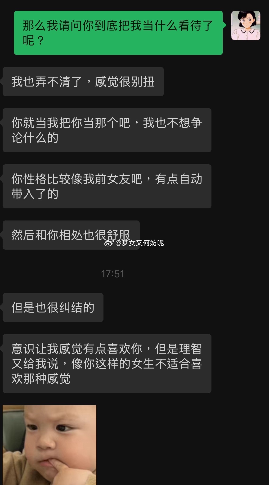 钱不花B又想操 还说我下头已删 ​​​