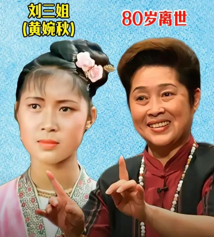 老电影《刘三姐》演员今昔，男女主角都已离世多年，“李秀才”94岁仍健在。

“唱
