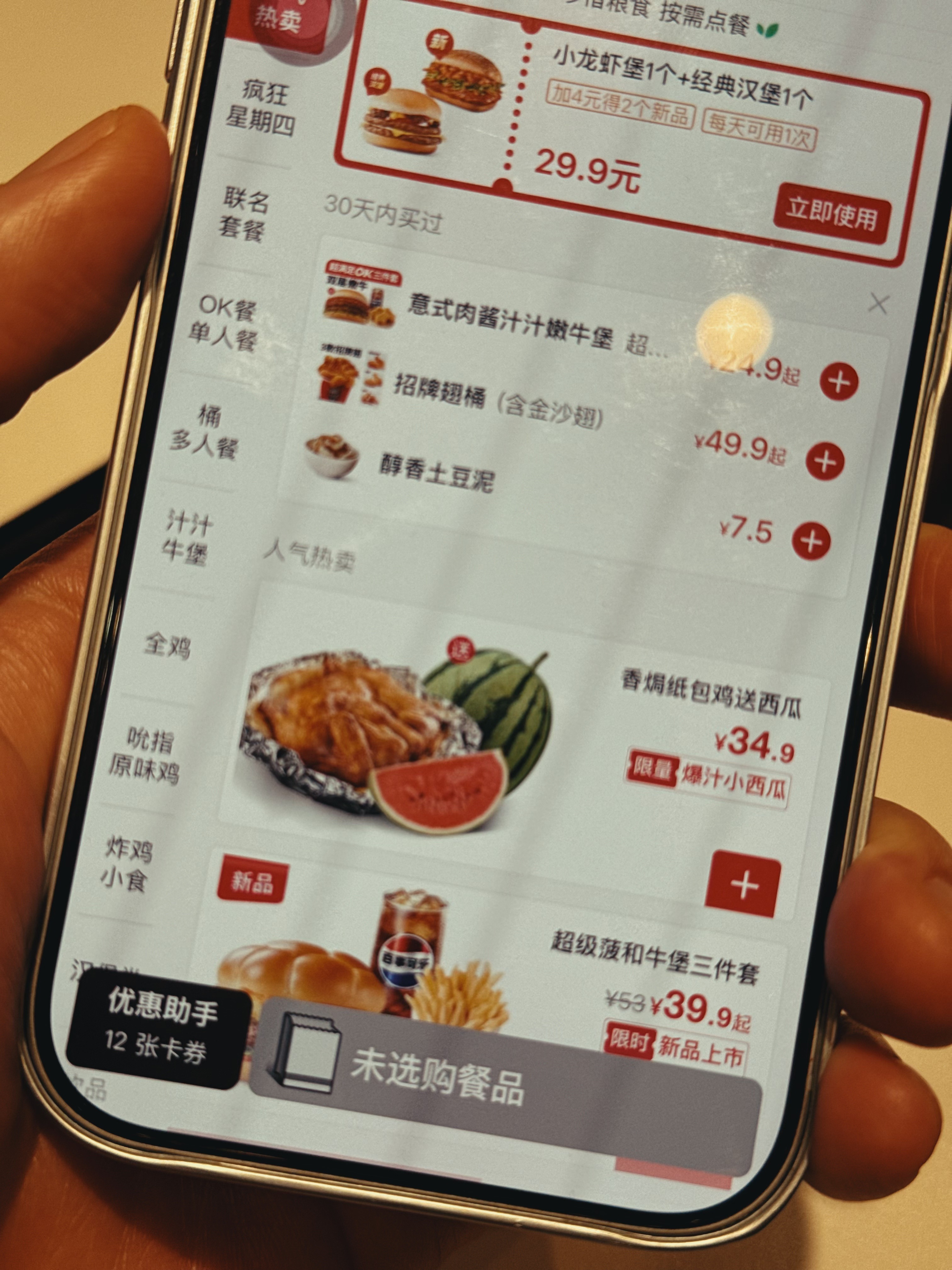 今天拍完车，我和团队一起去吃饭。我跟他们说：“你们随便挑吧。”结果一不留神，他们