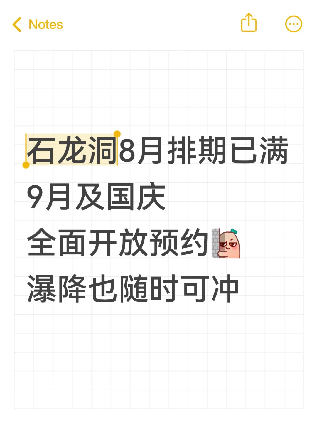 后台si信已爆，8月是真没位置了