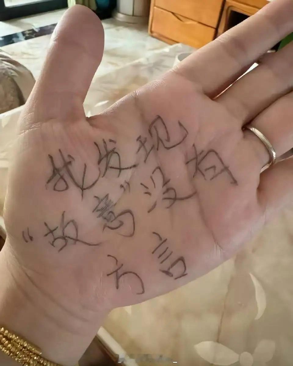 我发现“故意”没有方言 ​​​