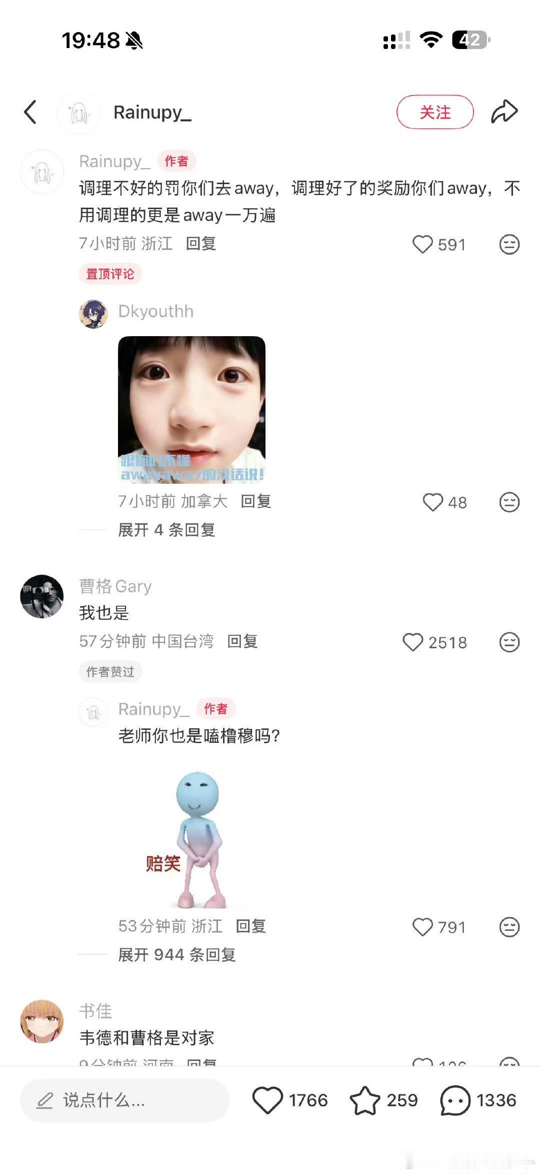 曹格橹穆曹格脱粉橹穆曹格橹穆？是什么情况 