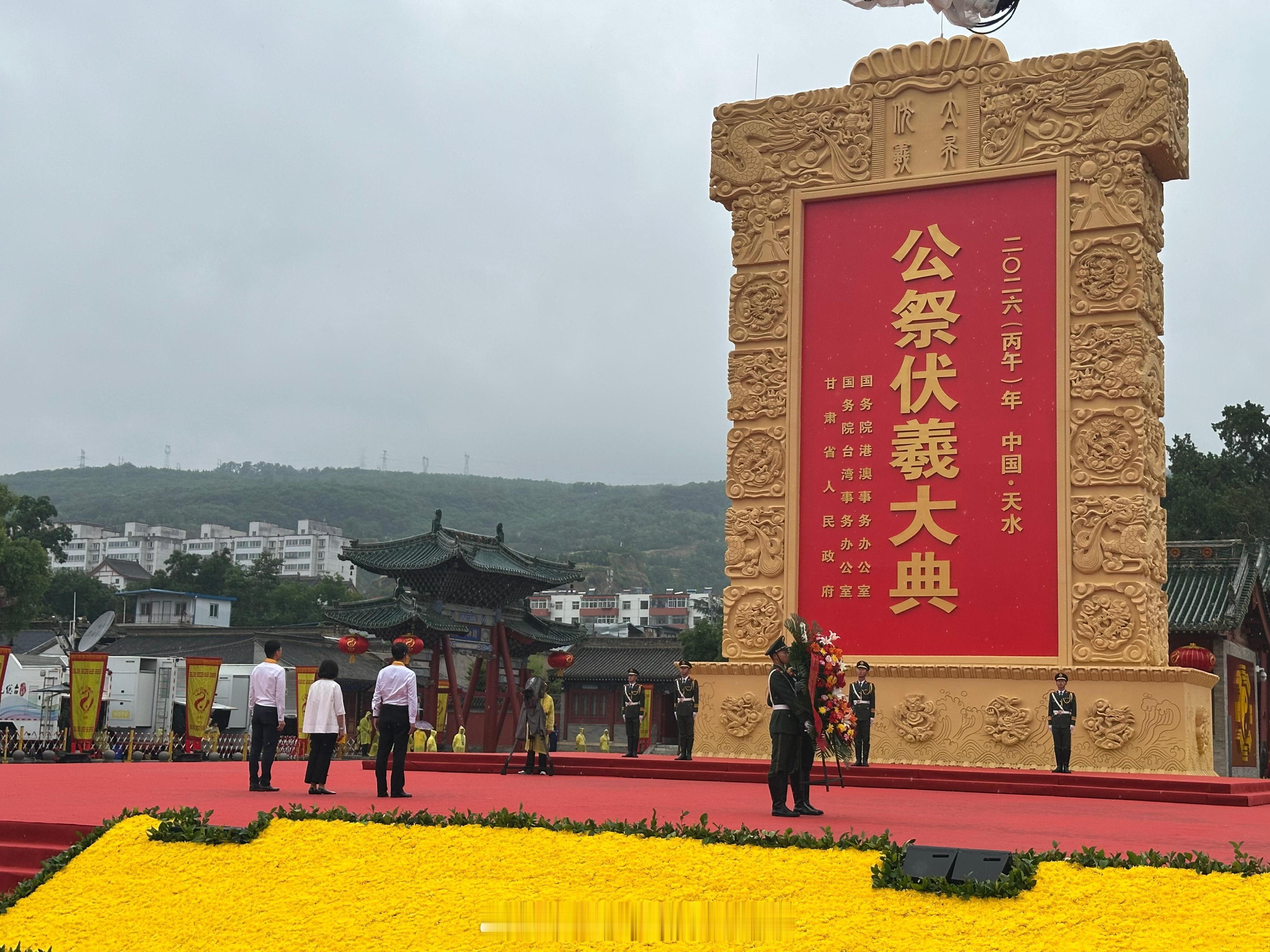 「局長於甘肃省 出席2026（丙午）年公祭伏羲大典 .」麦美娟 局長今日（六月二