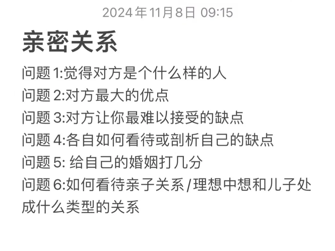 一直有网友建议我开播客