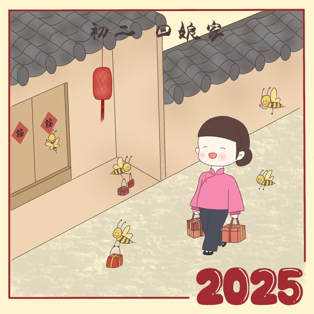 杨幂[超话]  ym 杨幂生万物  【2025杨幂绿苑新年特别企划EP03·年俗