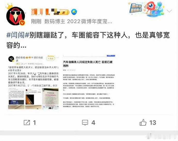 一早起床吃了个瓜，才知道一点事情原因，原来现在ChinaGT因为参赛选手众多，观