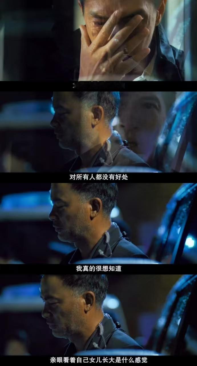 绝命法官开播 谁能拒绝张家辉的演技杀？从正义凛然的法官到为爱“越界”的父亲，每个