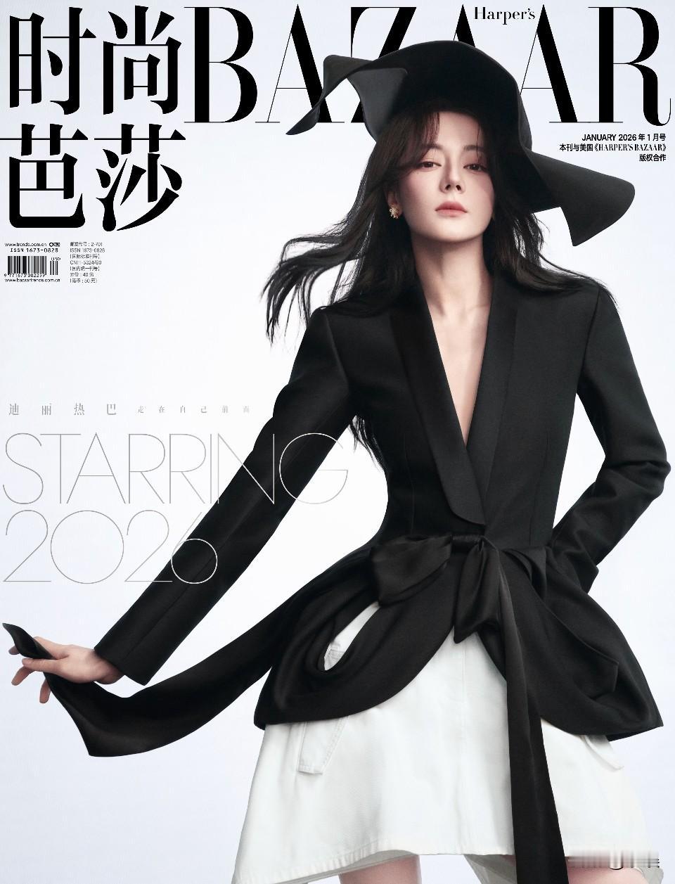 热巴这身Dior 2026春夏成衣搭配得超有格调，黑西装与白裙的碰撞，加上那顶独