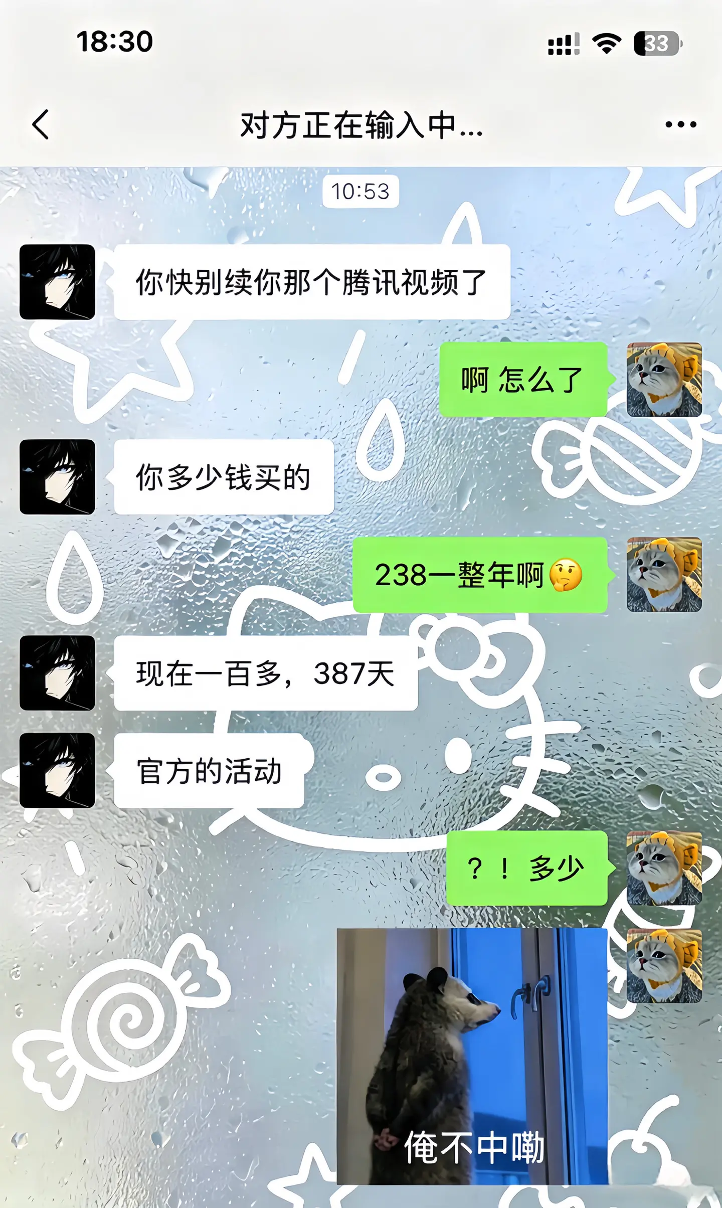 腾讯视频你真该赔我点。