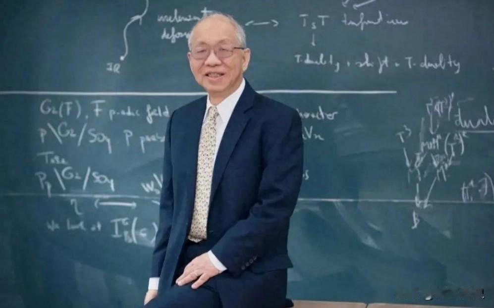 遮羞布被扯了？美籍华裔数学家丘成桐直言：中国数学水平落后美国80多年，跟美国上个