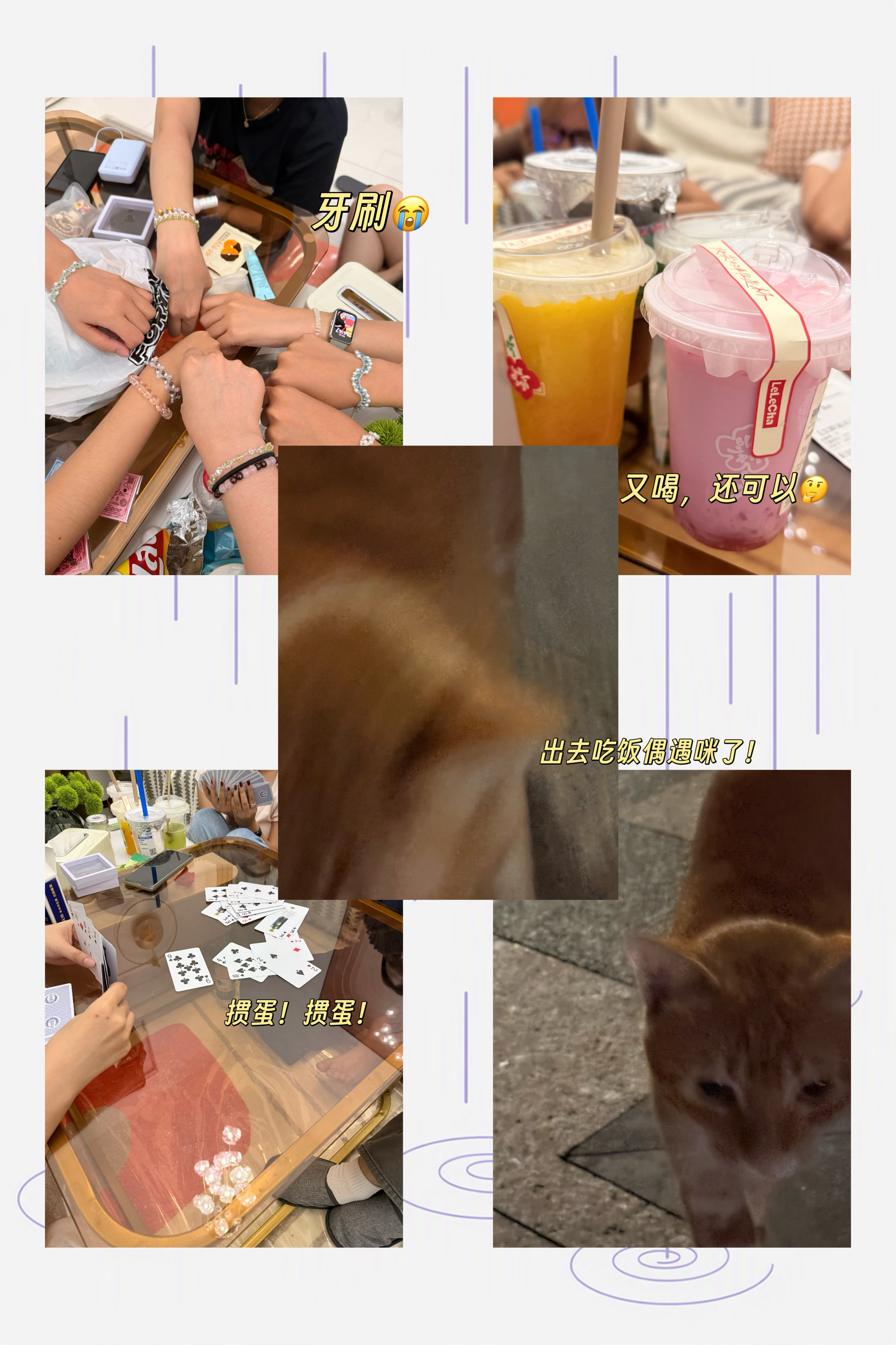 不说话是在幸福 ​​​