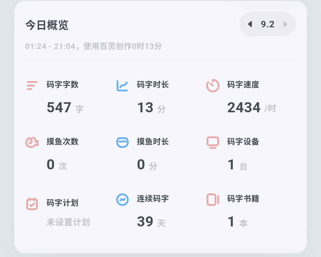 世界上最卡文之人就在这里。什么什么你问我重修为什么还会卡文当然是因为第1个版本写