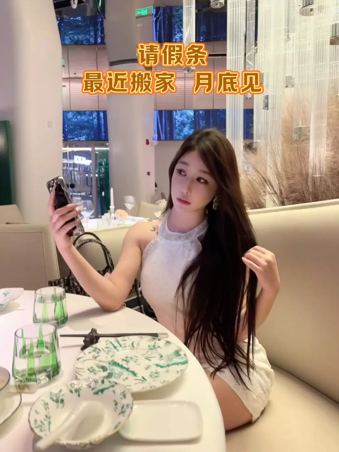 搬家中