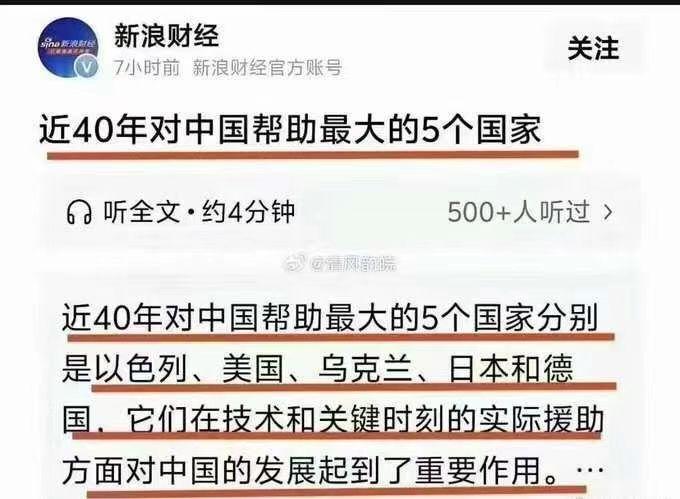 这份榜单为什么引发争议？

初一看，吃惊；再一看还是吃惊！
其实这份榜单犯下了几