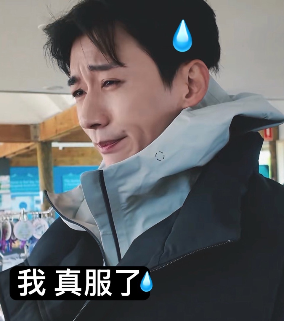 呵呵 明天周一 