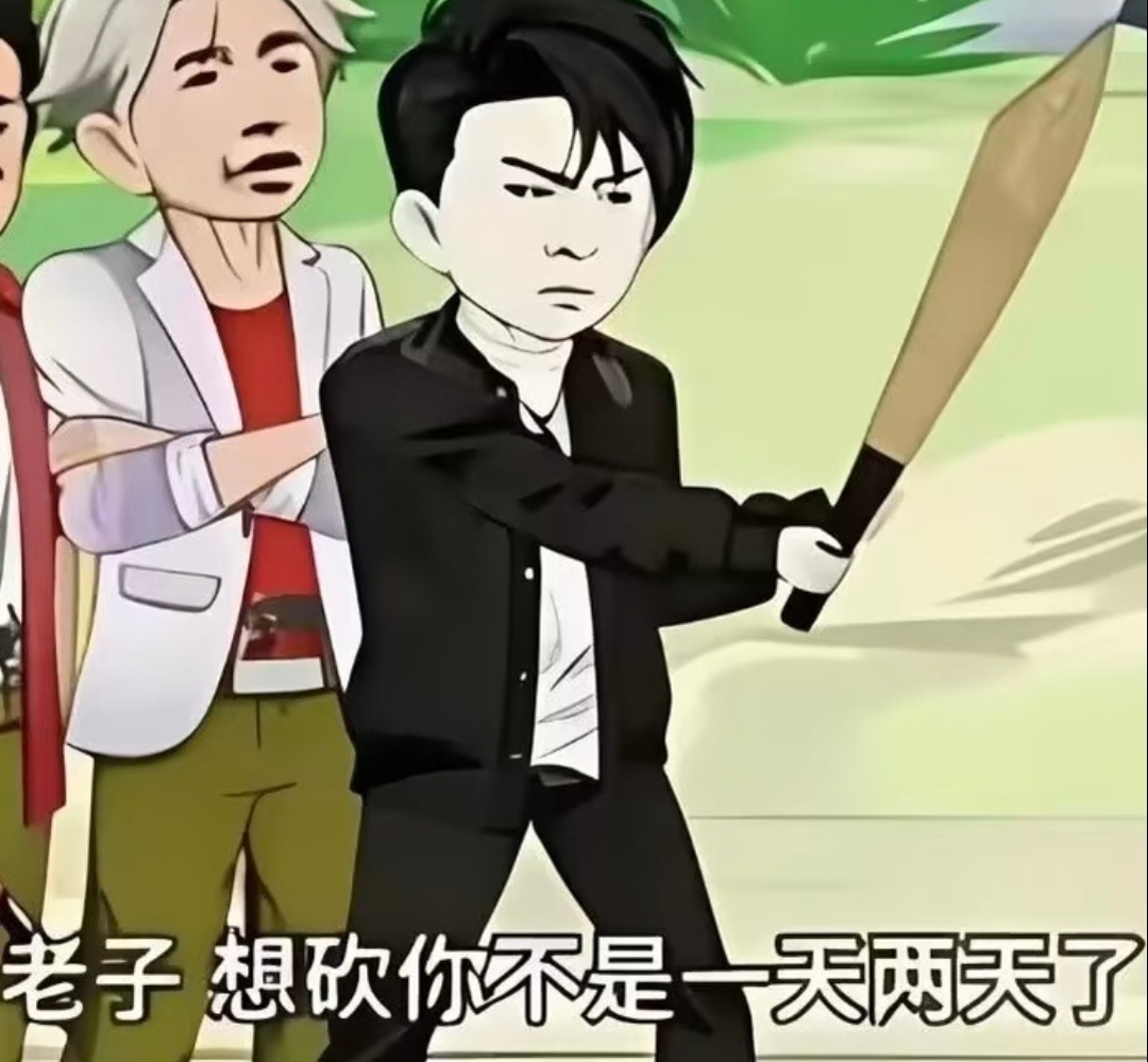 我想对🐞丝说： ​​​