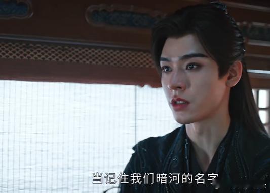 龚俊把暗河苏家家主苏暮雨的杀伐果断演绎得淋漓尽致，面对害死同伴的大皇子，他毫不留