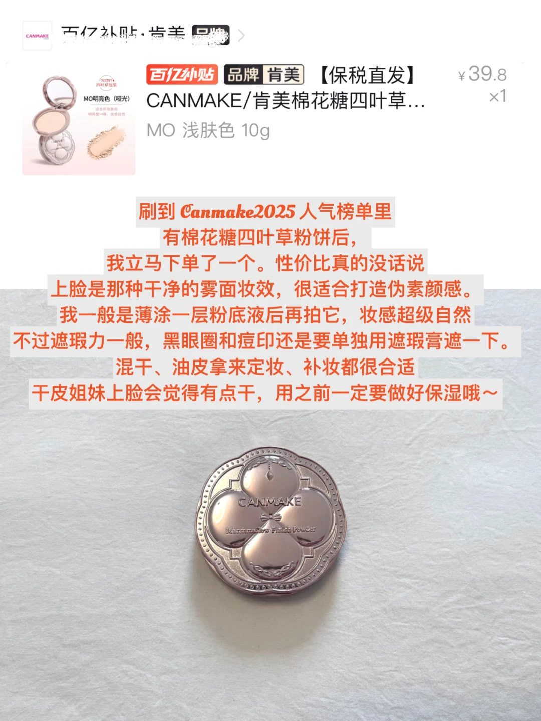 姐在pdd从无败绩（平价好物篇）