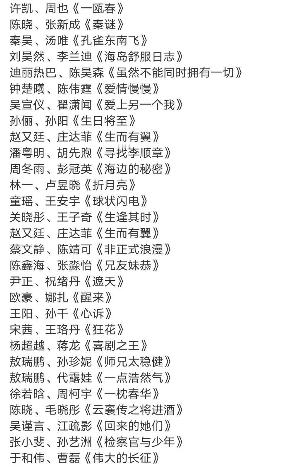 爱奇艺秋季悦享会值得期待的剧爱奇艺暂定9月23日上海举办秋季悦享会，你觉得哪部剧