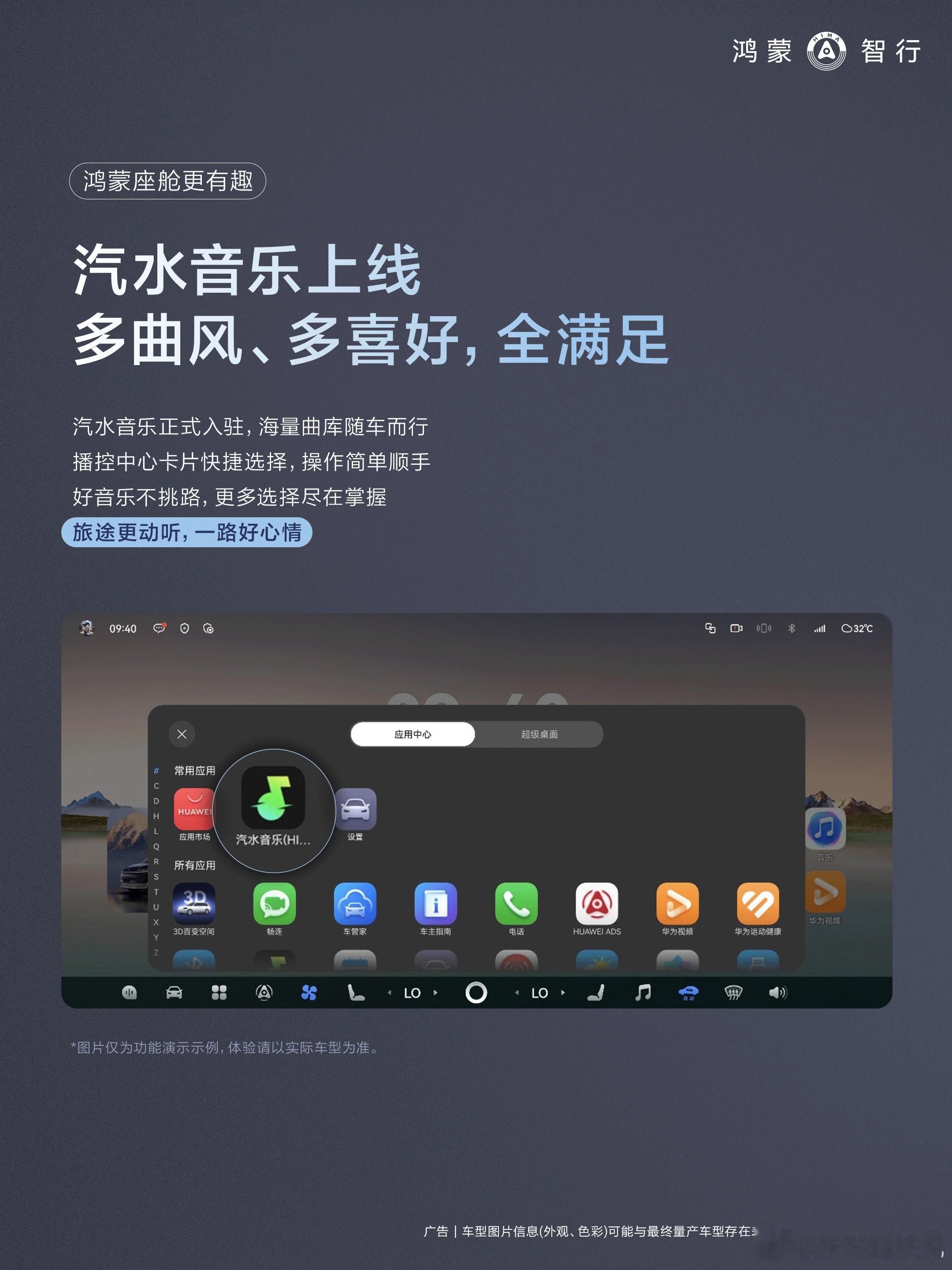 鸿蒙智行暑期OTA升级，停车、窄路会车全搞定。对于新手来说，暑期去热门商场最怕两